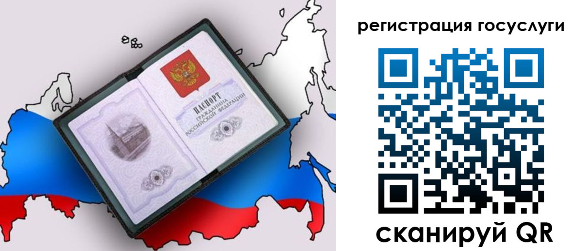 временная регистрация гарантия в Новочебоксарске