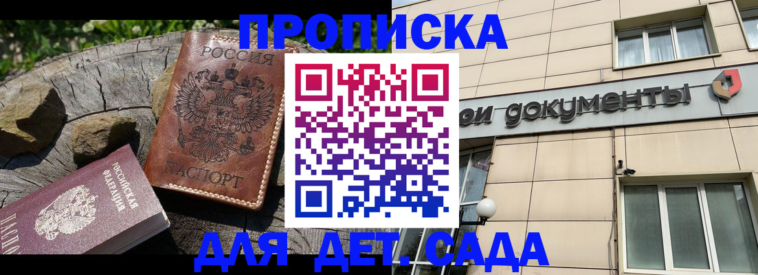 временная регистрация гарантия в Новочебоксарске