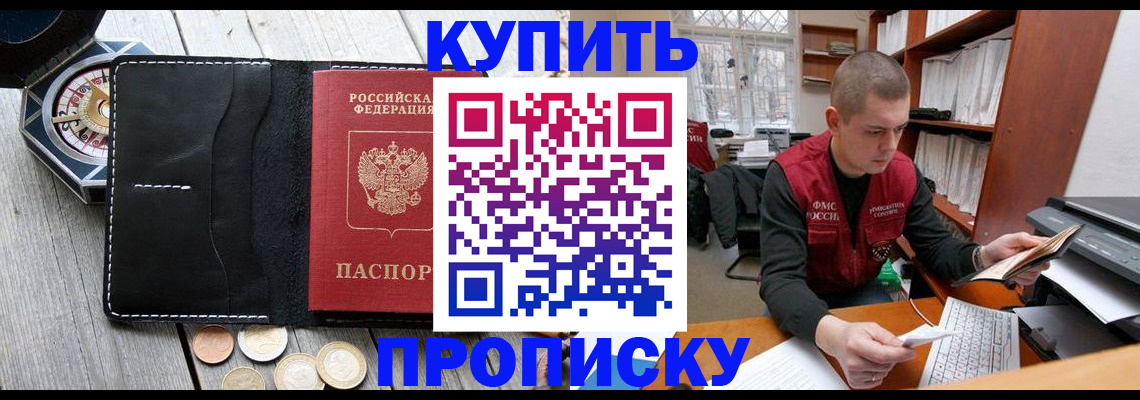 найти адрес прописки в Новочебоксарске